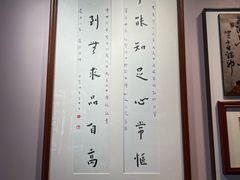 -李叔同故居纪念馆