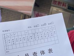 -兔途体检(十里堡青年路店)