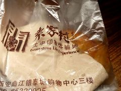 -袁家村关中印象体验地(大唐不夜城店)