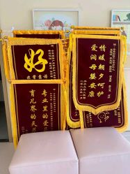 -金鹰国际月子中心(新街口店)
