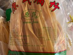 -永汉农贸综合市场