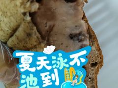 -七叔是岛民(大学城gogo新天地店)