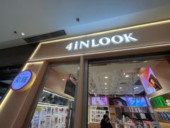 -4iNLOOK美瞳店(中山公园龙之梦店)