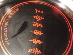 -三合居串串香(雁滩店)