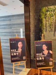-修身堂美容SPA