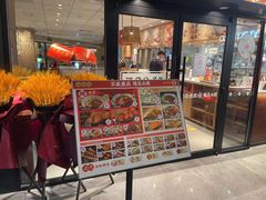 -遇见小面(江湾阳光天地店)