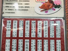 菜单-石岐乳鸽村(桥观坊南四巷店)