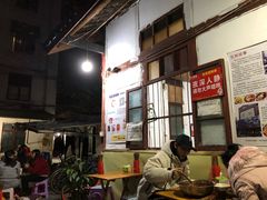-老瓦房冷锅串串(文殊院店)