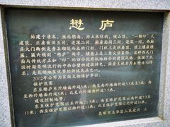 -一颗印(懋庐店)