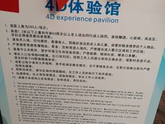 -大连发现王国度假酒店
