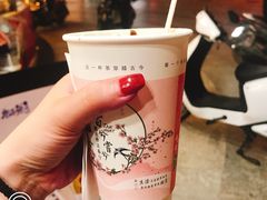 -唐沫茶兮(首山店)