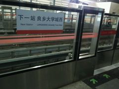 -中国人民解放军总医院(301医院)