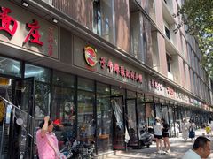 -子午路张记肉夹馍(翠华路店)