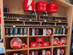 -眉州东坡(博雅店)