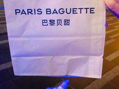 -巴黎贝甜(五道口店)