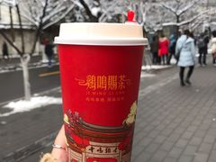-鸡鸣赐茶(鸡鸣寺路店)