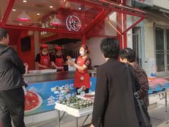 -品忆香炒货工坊(西稍门店)