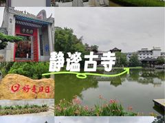 -国恩寺