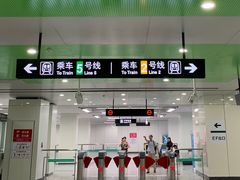 -南五里堡(地铁站)