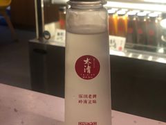 -太清凉茶糖水(前海店)