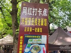 -虞山风景区