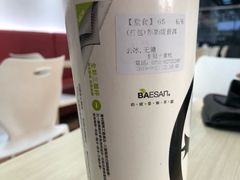 -813芭依珊 BAESAn(皇冠十畝地店)