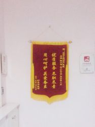 -济南艾玛妇产医院