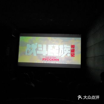 笑点不断，也让我们更进一步了解了俄罗斯人