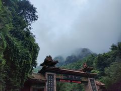 -秦岭终南山世界地质公园翠华山景区