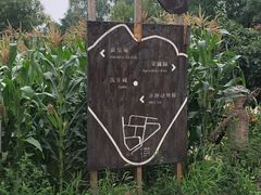 -意大利农场度假村