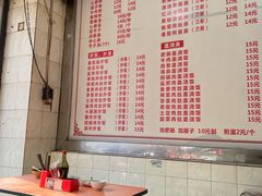菜单-董记冒节子肥肠粉