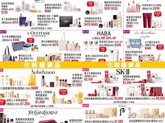 -崇光百货(铜锣湾店)