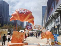 -合景·悠方(成都店)