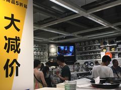 -宜家家居(西安未央商场店)