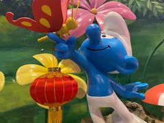 -蓝精灵乐园·世茂精灵之城主题乐园