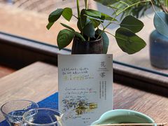 -扫雪煮茶(西村店)