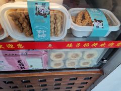 -矮子馅饼(大成路店)