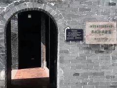 -梁启超故居纪念馆