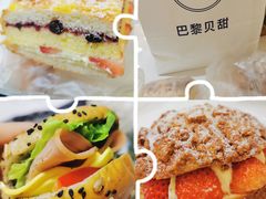 -巴黎贝甜(印象城店)