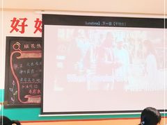 -班花麻辣烫(南京概念店)