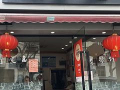 -小实惠嘉(威海路店)