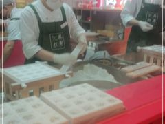 -阮大兴糕团(日月光中心店)