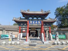 -南阳府衙