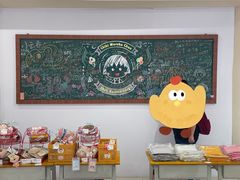-丰盛里