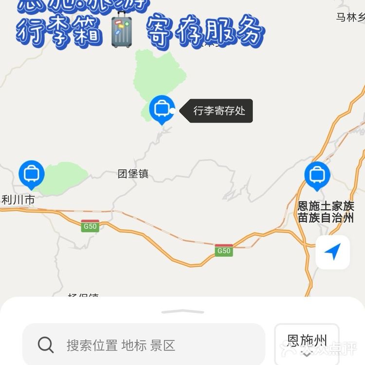 恩施州旅游.必玩景点TOP6必备游玩攻略推荐~