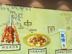 -西部马华清真兰州牛肉面·烧烤夜市(三里河店)