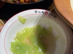 -富正毅三下锅·湘西韵味(天门山索道店)