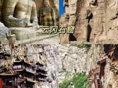-平遥古城