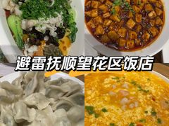 -拾竹樾巷酒肆餐厅(望花店)