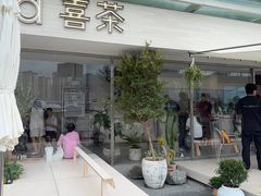 -喜茶(珠海华发商都店)